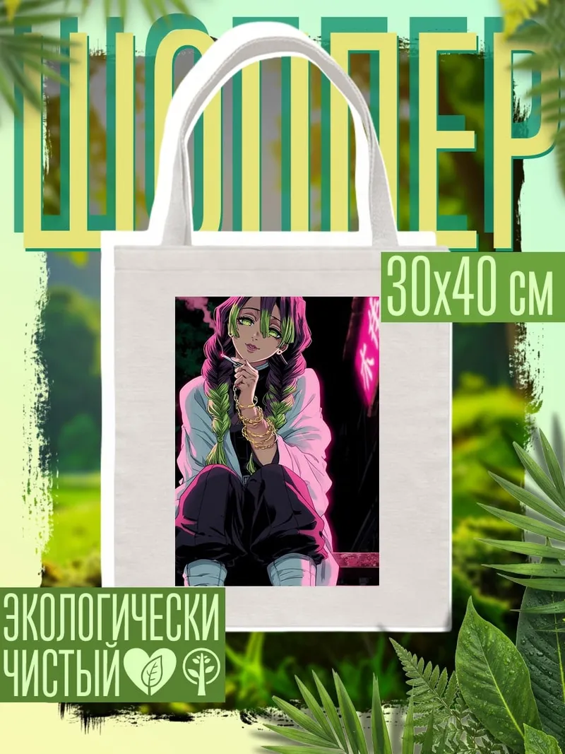 Шоппер Мицури Канроджи курит