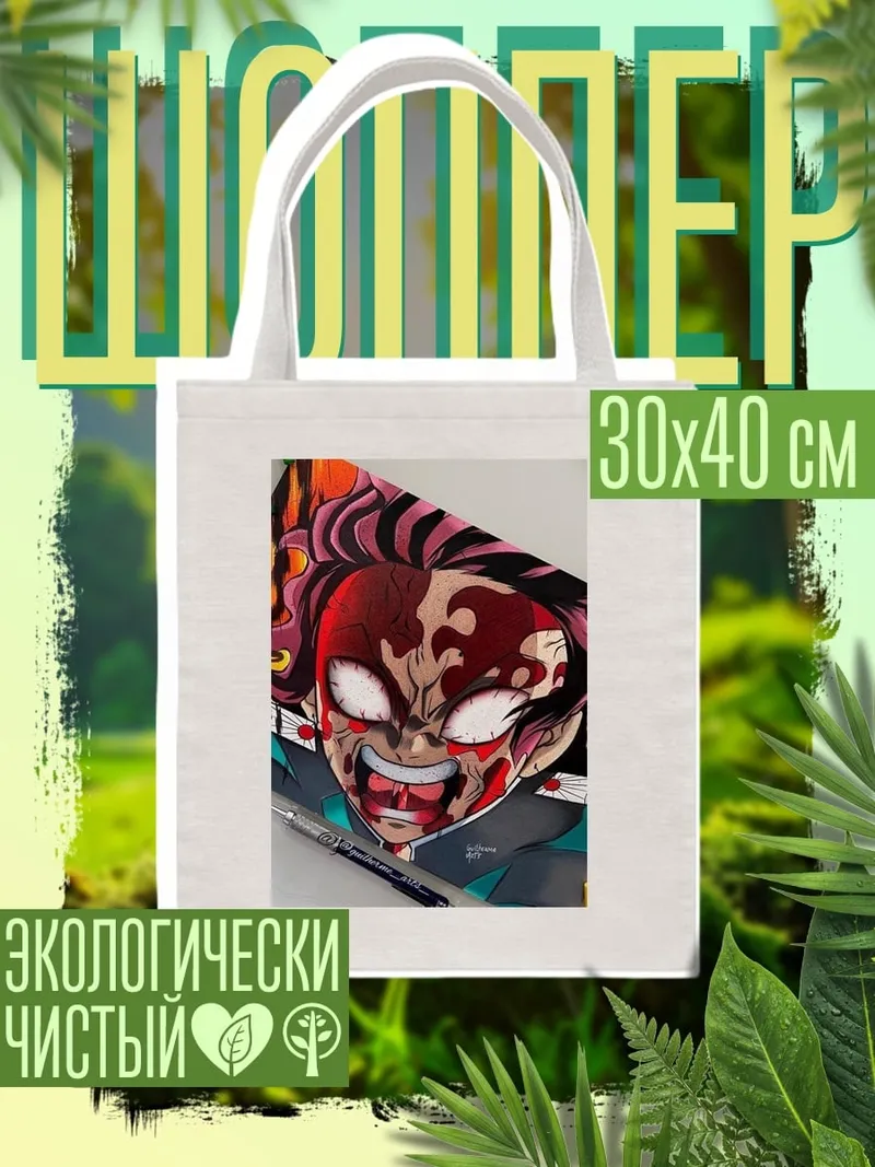 Шоппер Такойджиро боевой клич