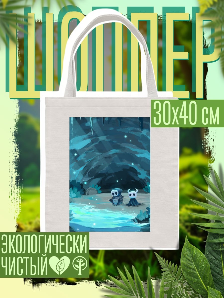 Шоппер Два рыцаря