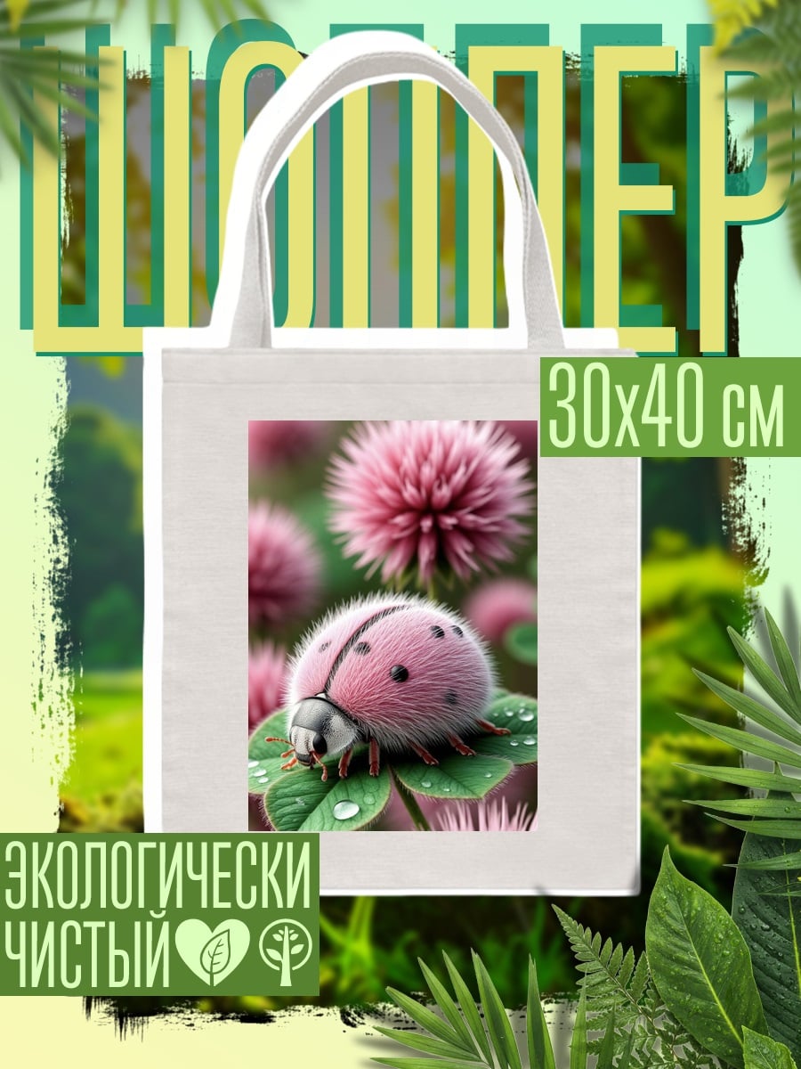 Шоппер Розовая божья коровка