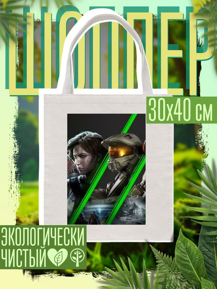 Шоппер Персонажи Xbox Game Pass