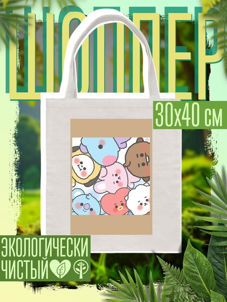Шоппер милые персонажи BT21