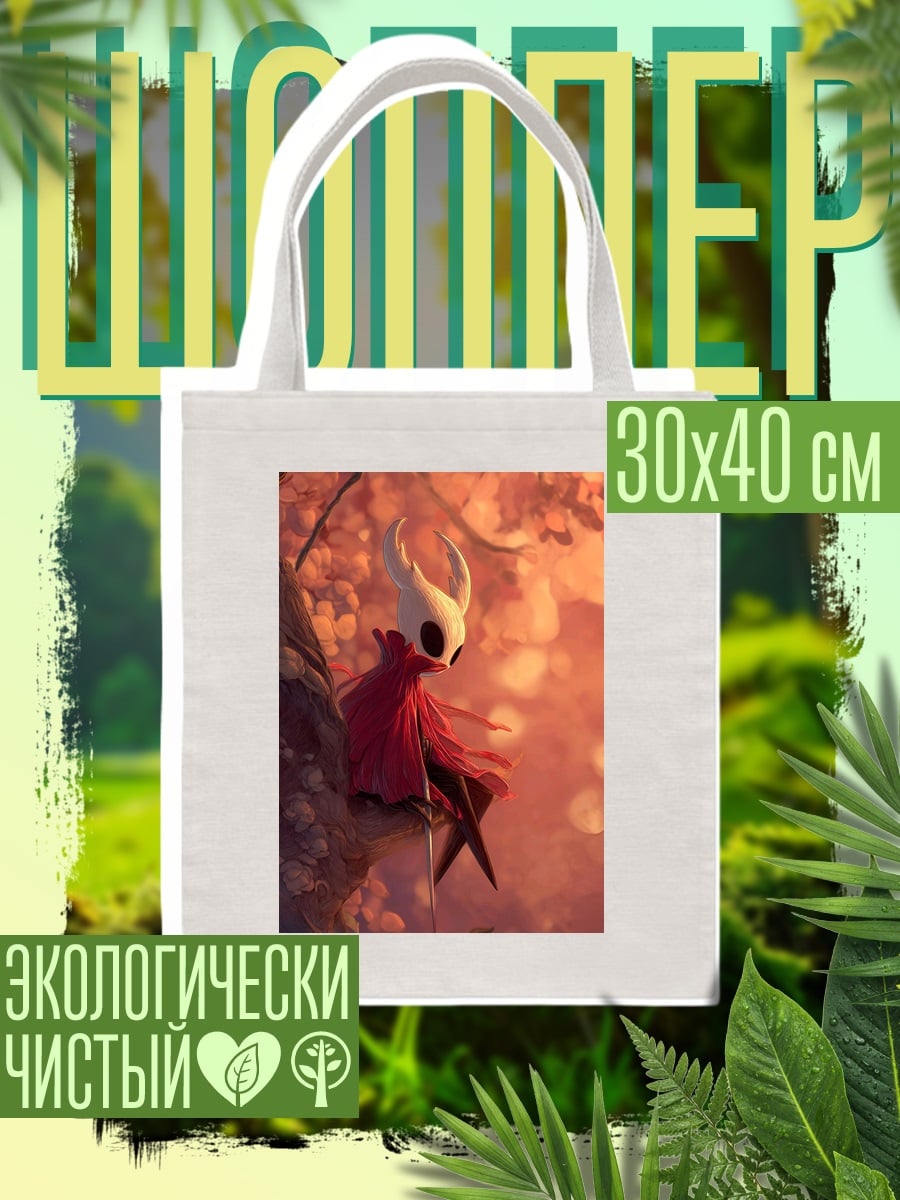 Шоппер Шершень Hollow Knight
