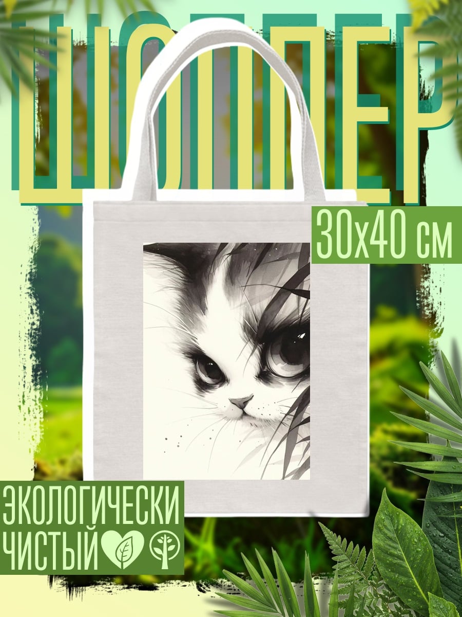 Шоппер Кот в стиле суми-э