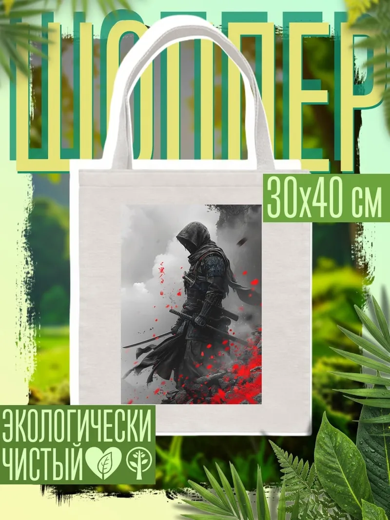 Шоппер Самурай в красных лепестках