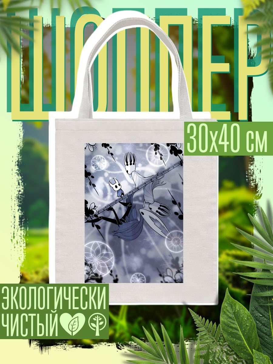 Шоппер Призрачный король и рыцарь