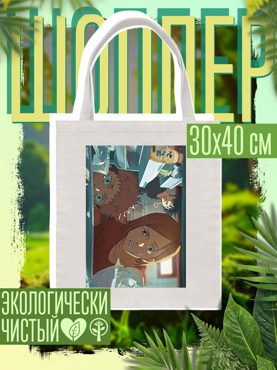 Шоппер Аниме персонажи в кафе