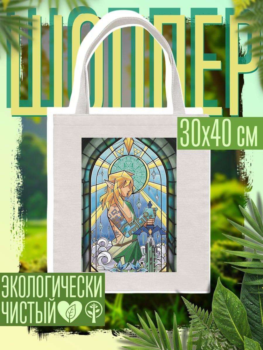 Шоппер Витраж с Линком