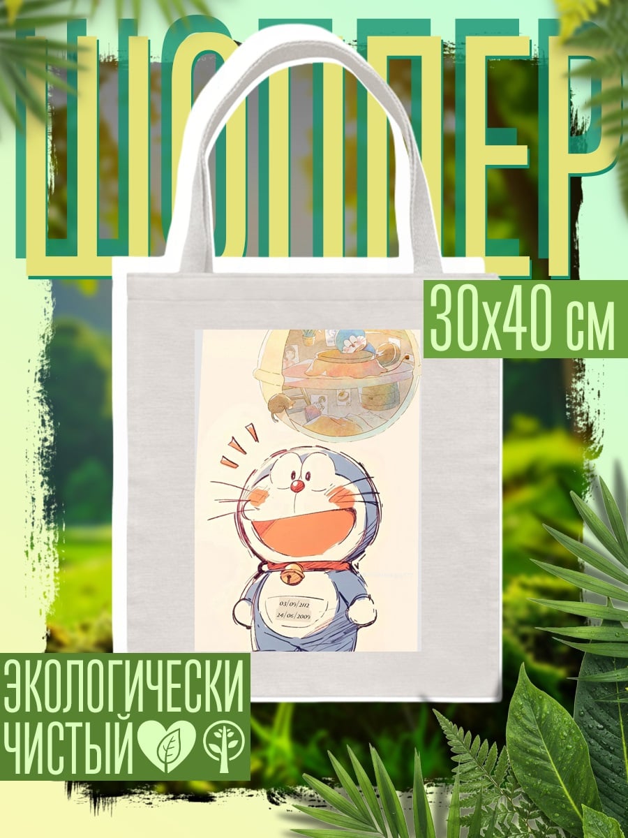 Шоппер Дораэмон с гаджетом