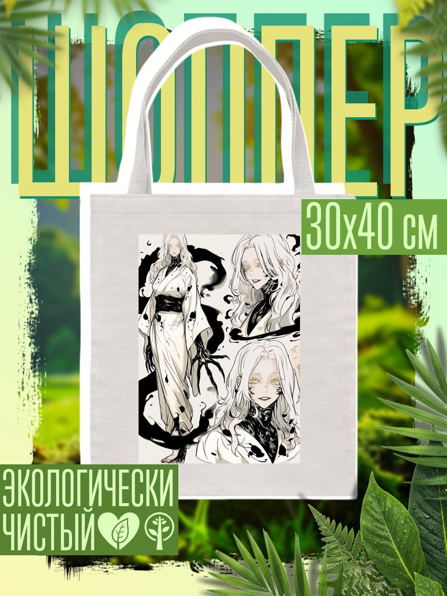 Шоппер Девушка в кимоно