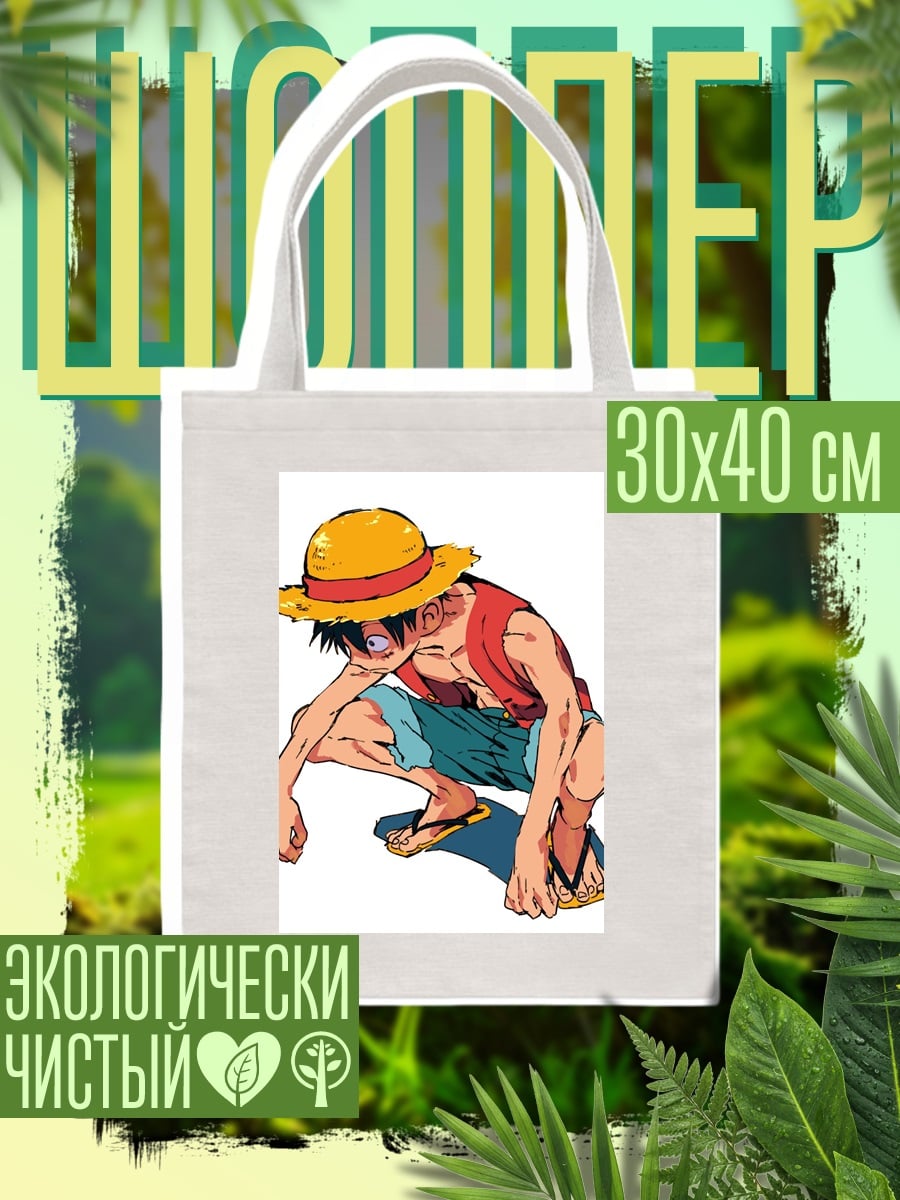 Шоппер Манки Д Луффи