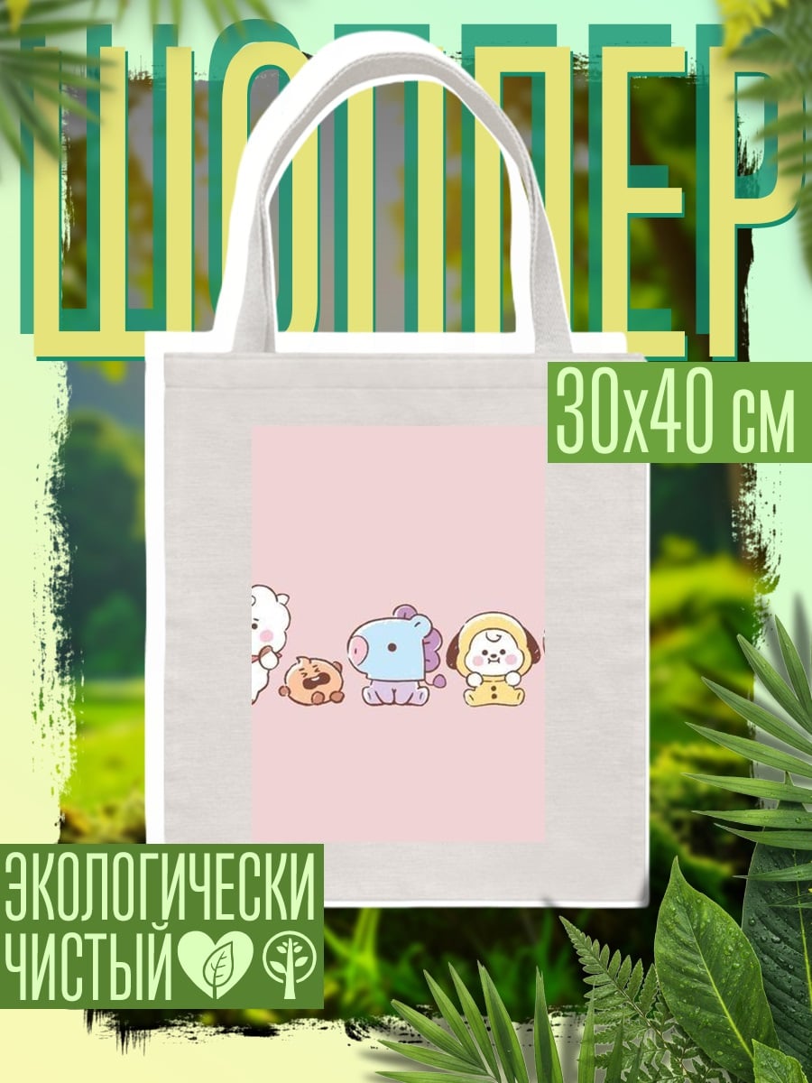 Шоппер BT21 милые персонажи