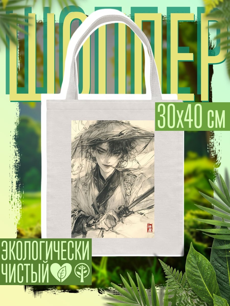 Шоппер Самурай с мечом