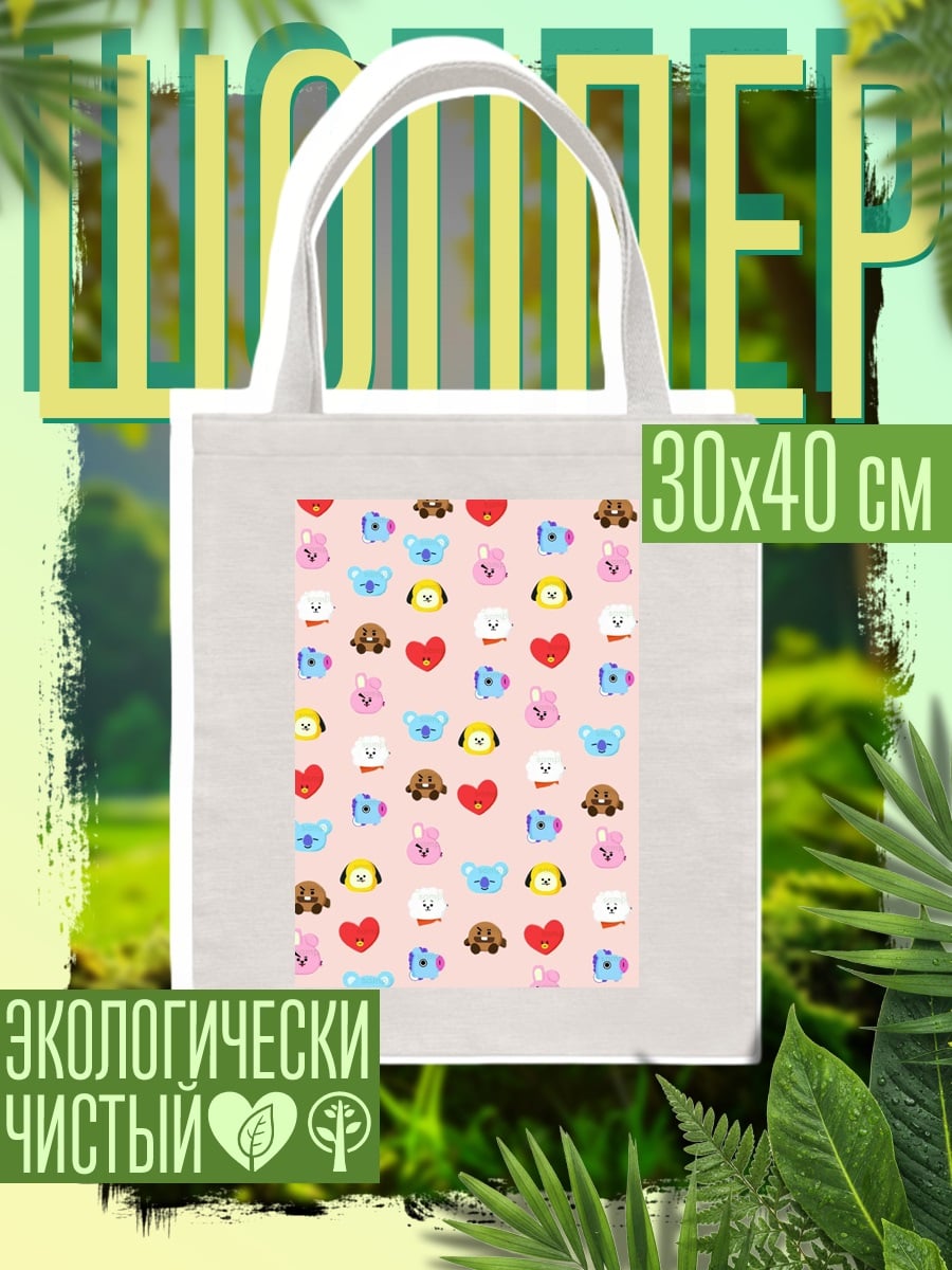 Шоппер Милые BT21 персонажи