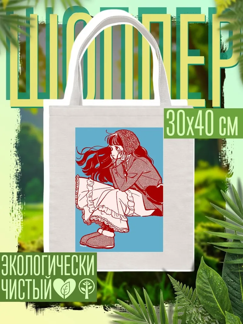 Шоппер Девушка в платке
