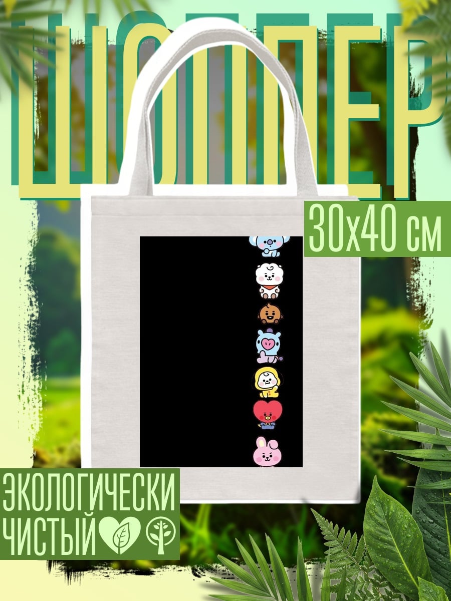 Шоппер BT21 милые персонажи