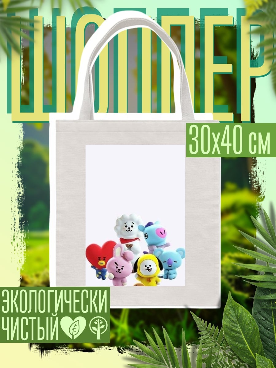 Шоппер BT21 милые персонажи