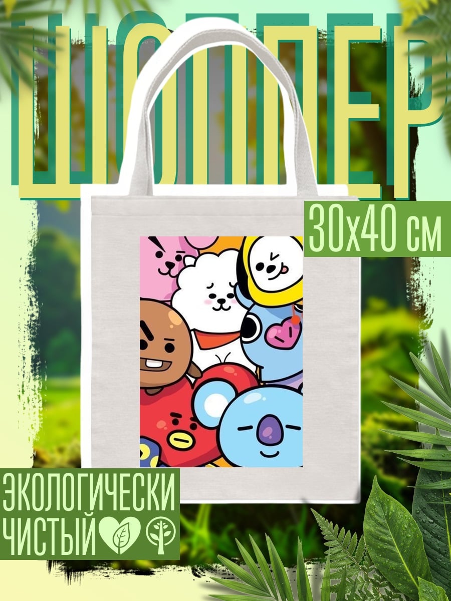 Шоппер BT21 милые персонажи