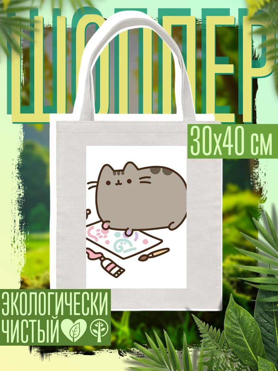 Шоппер Кот рисует