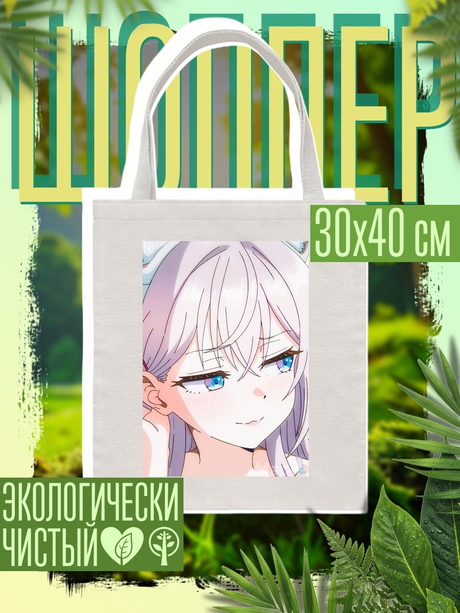 Шоппер Милая кошка с ушками