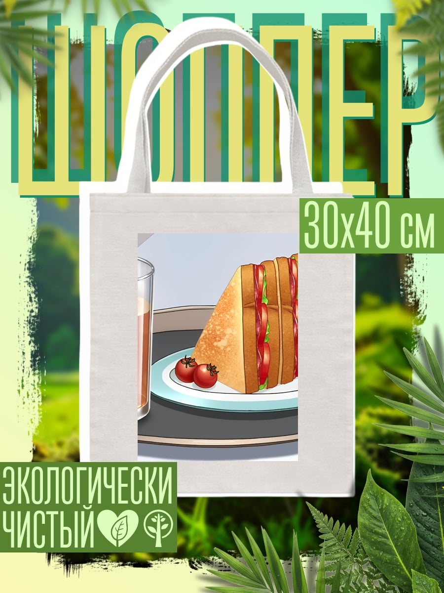Шоппер Сэндвич с соком