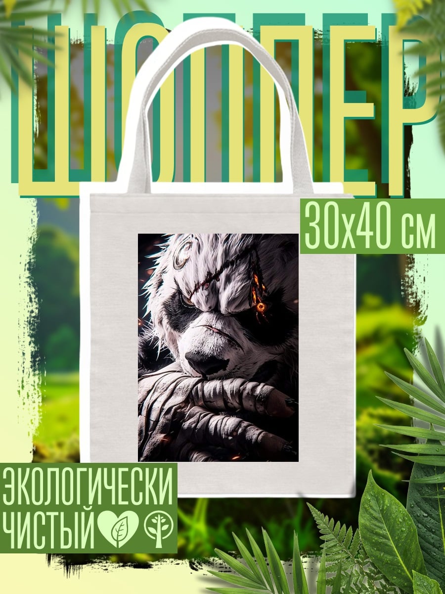 Шоппер Белый тигр