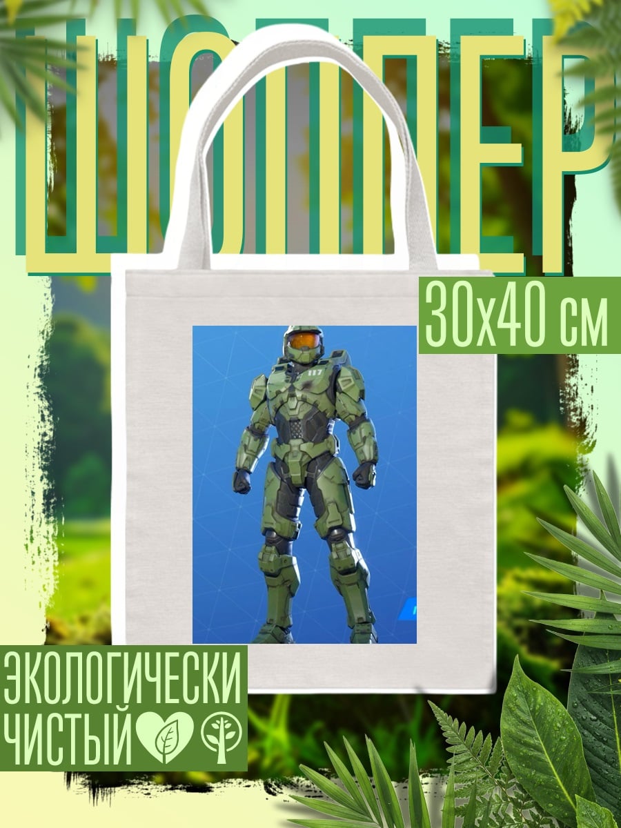 Шоппер Мастер Чиф