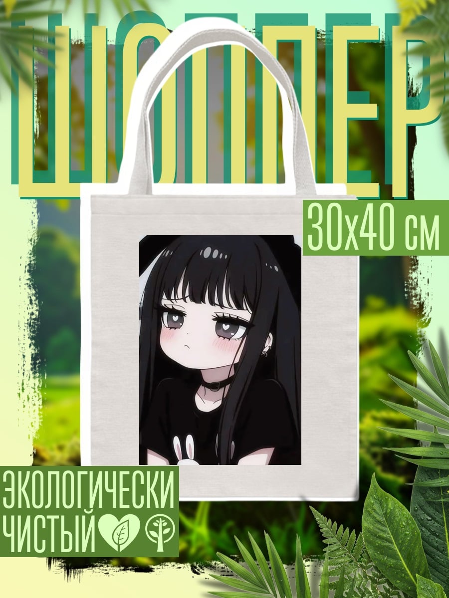 Шоппер Девочка с ушками