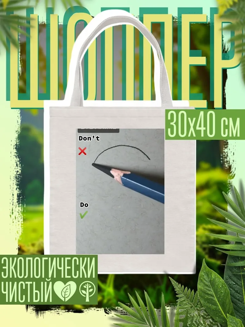 Шоппер Рисуем аниме глаза