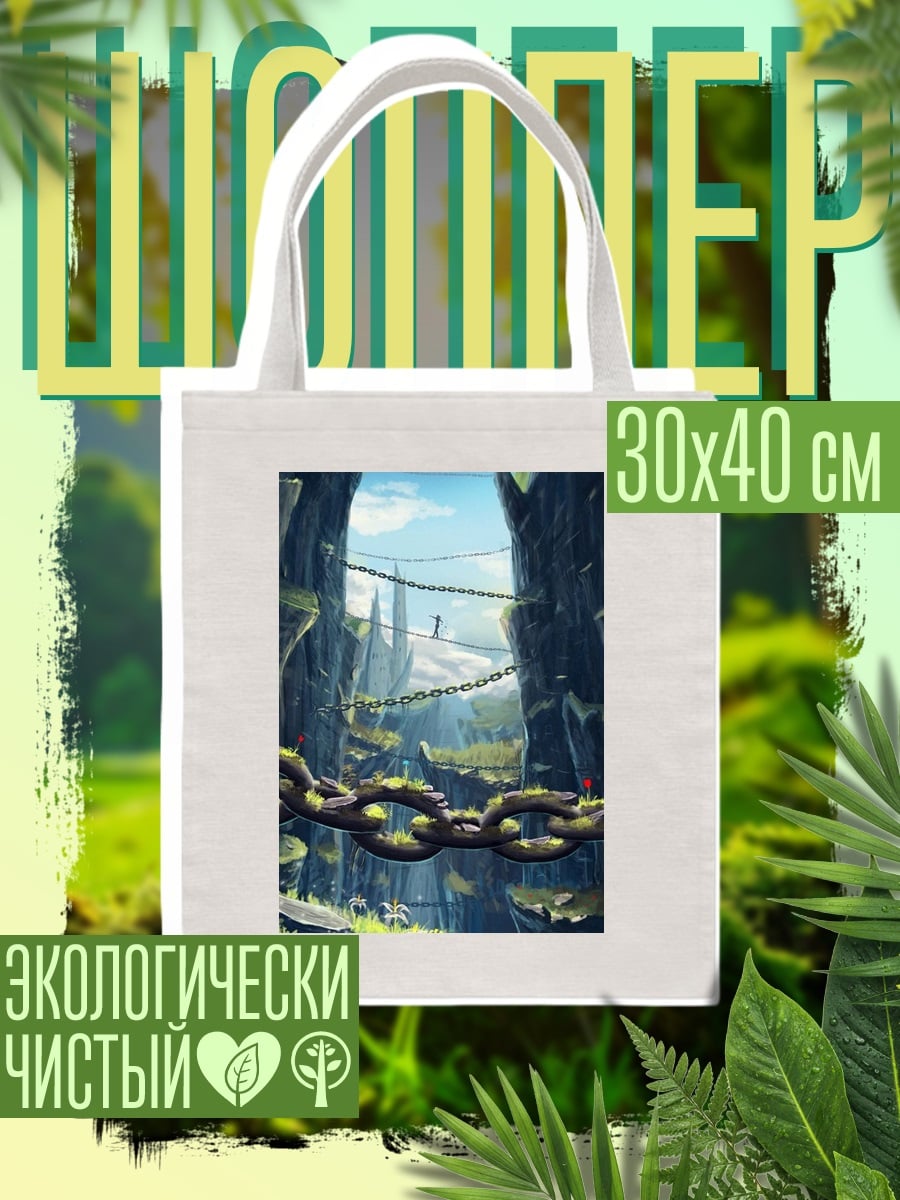 Шоппер Горный переход цепей