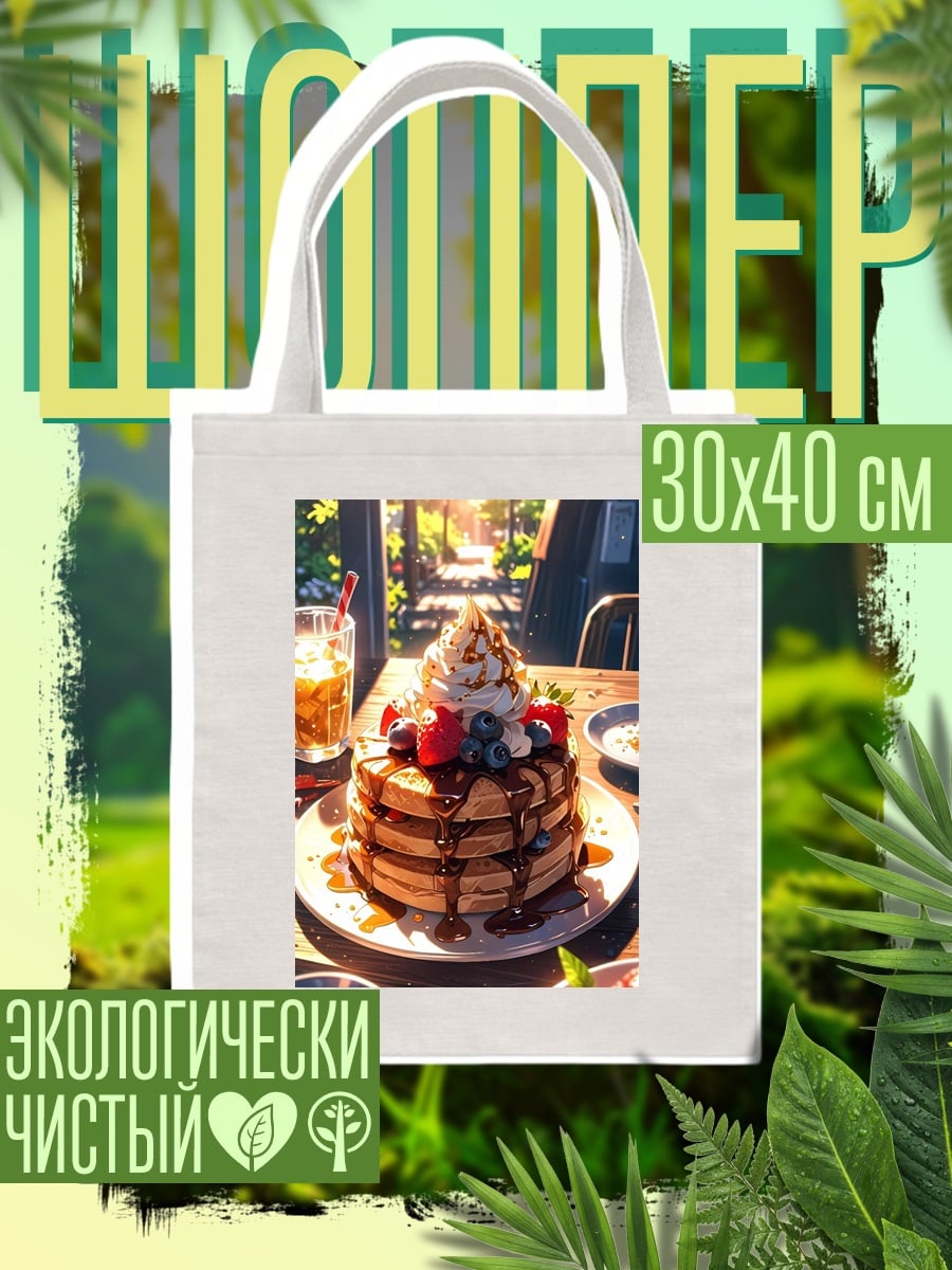 Шоппер Стопка блинов