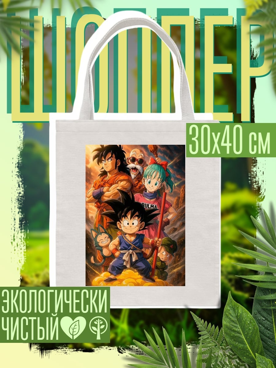 Шоппер Персонажи Dragon Ball