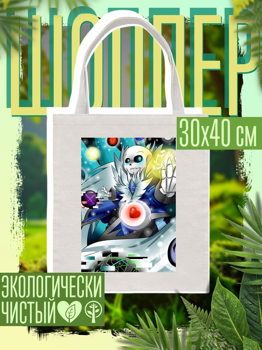 Шоппер Санс космический