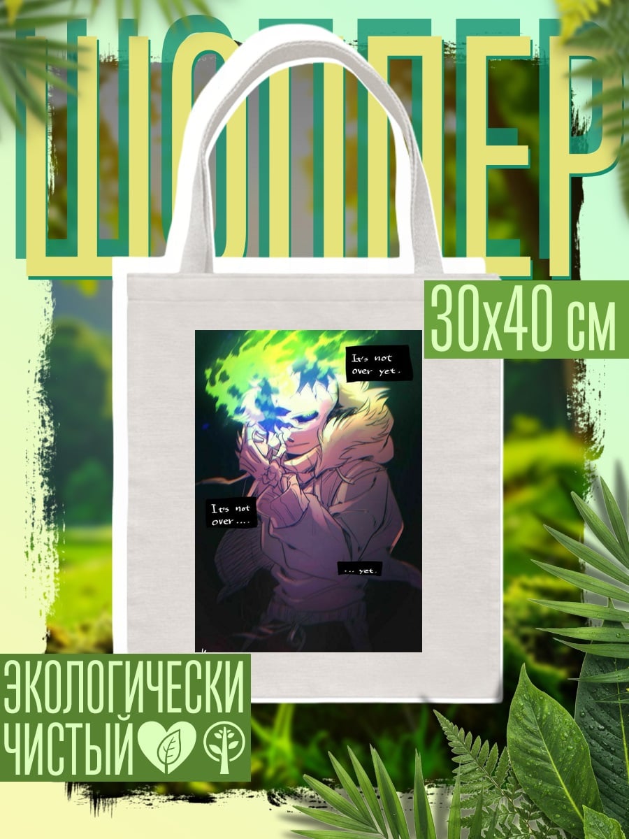 Шоппер i'm not over