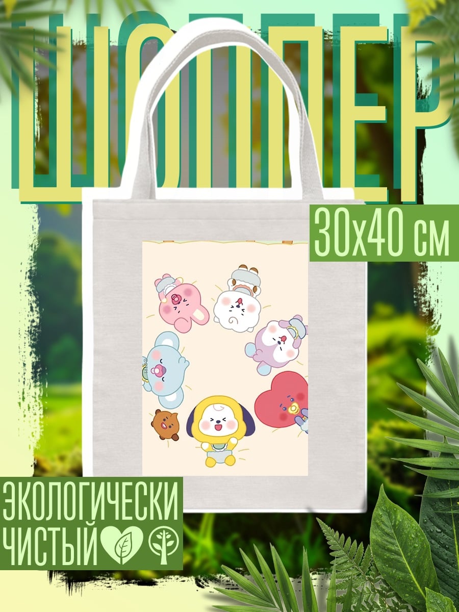 Шоппер BT21 персонажи