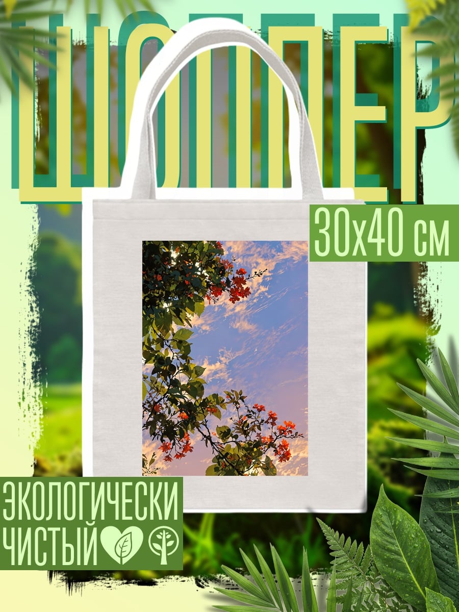 Шоппер Цветущая ветка