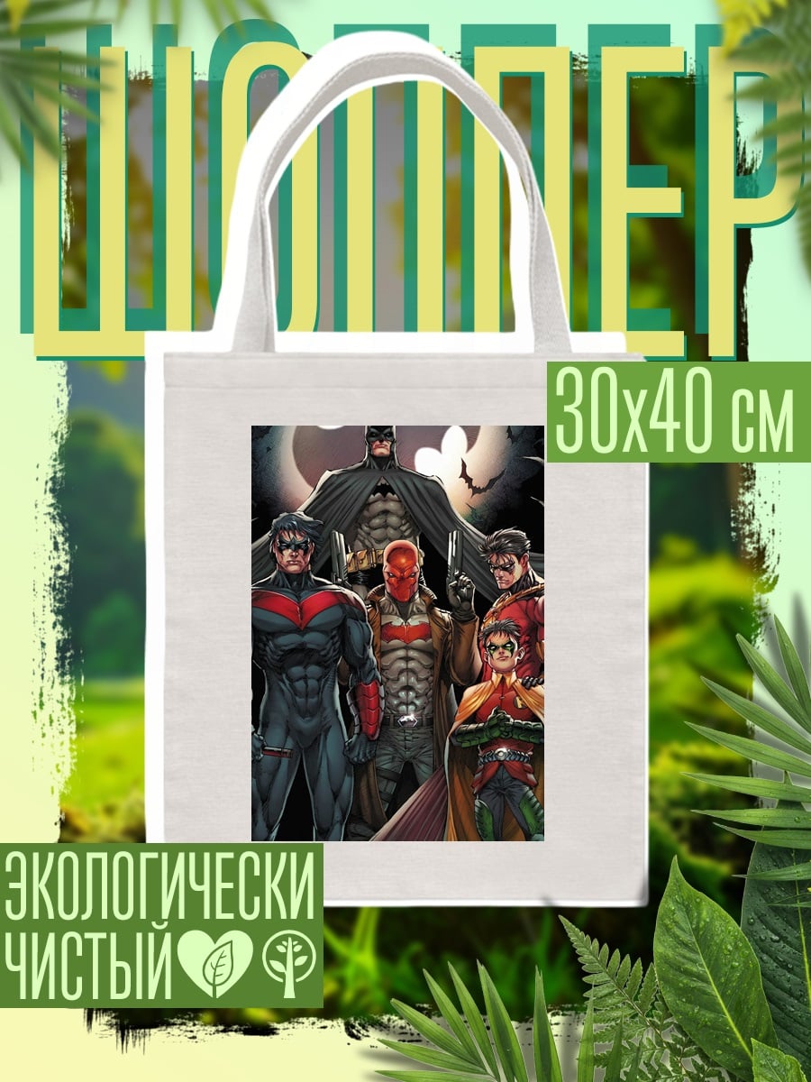 Шоппер Блейз кошка