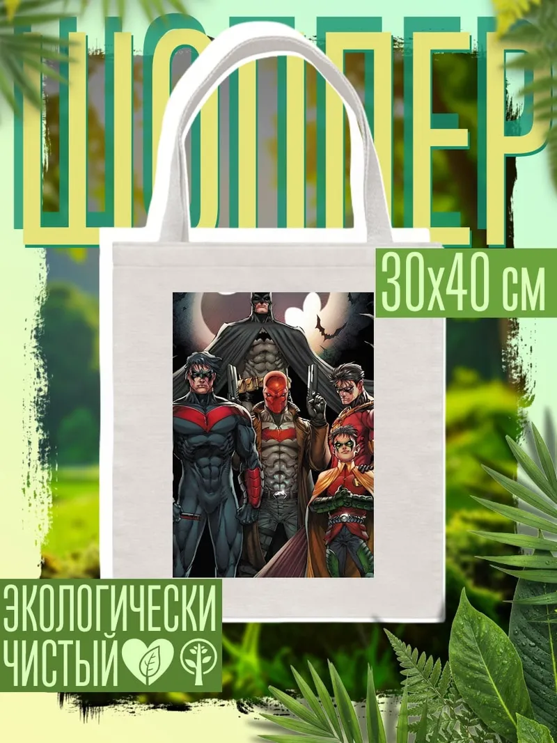 Шоппер Блейз кошка