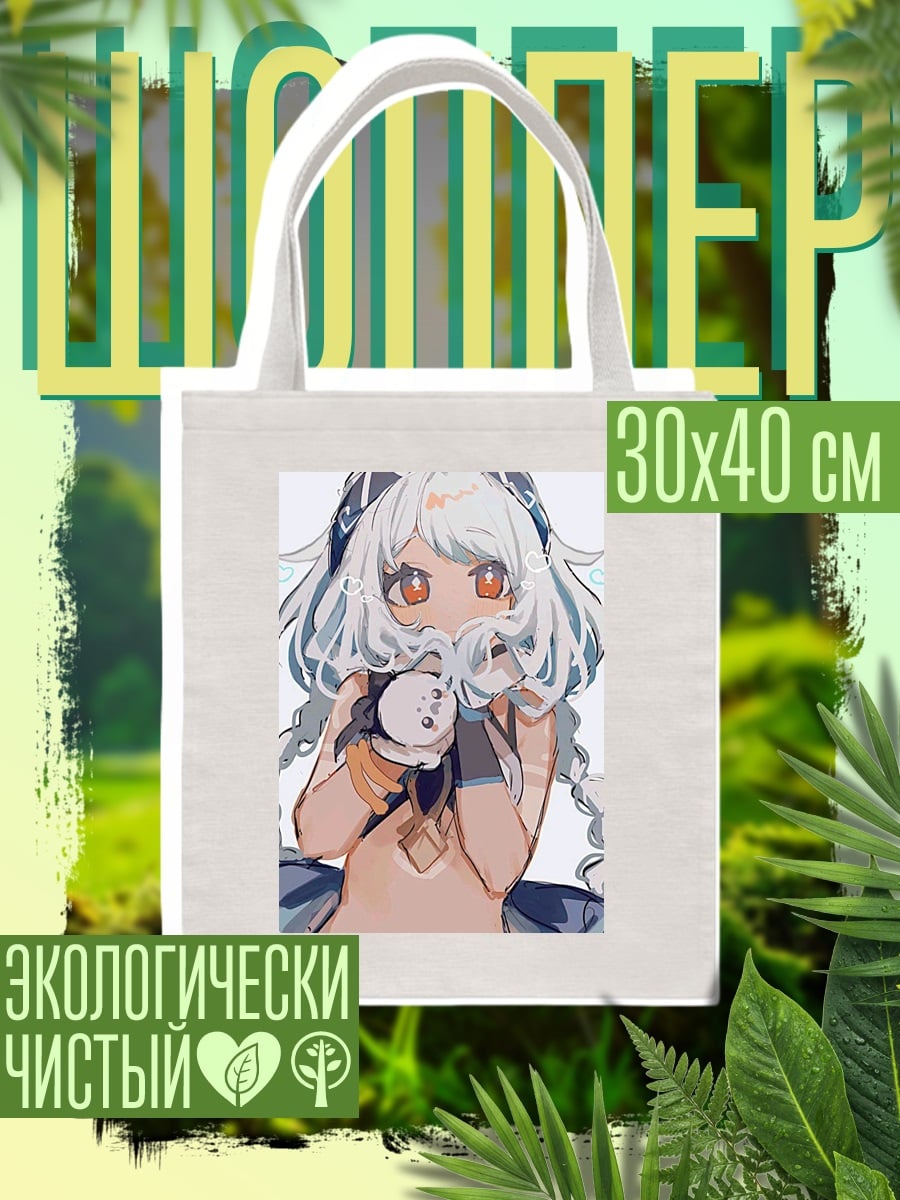 Шоппер Девочка с кроликом