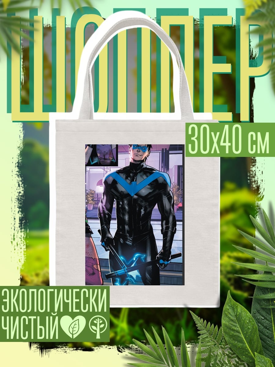 Шоппер Ночной ястреб