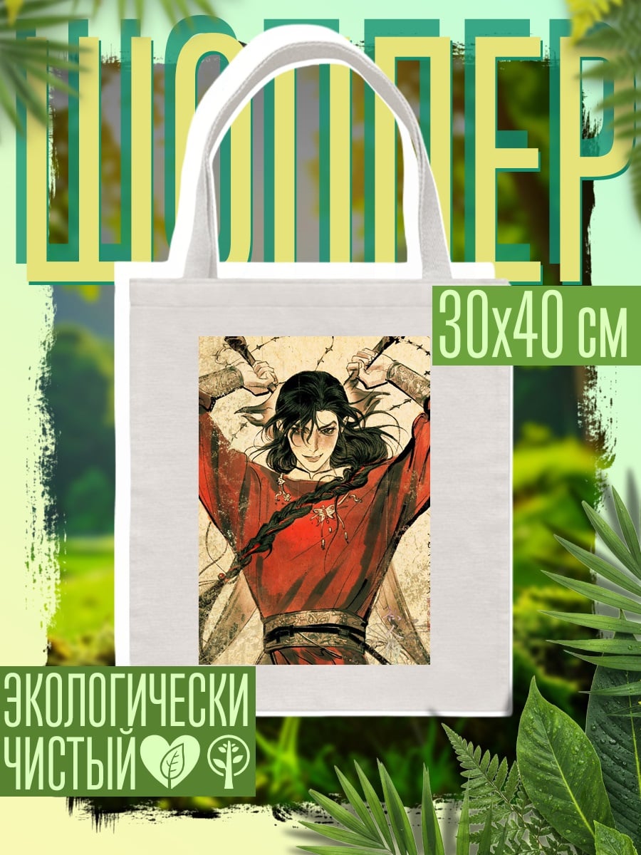 Шоппер Воин с мечами