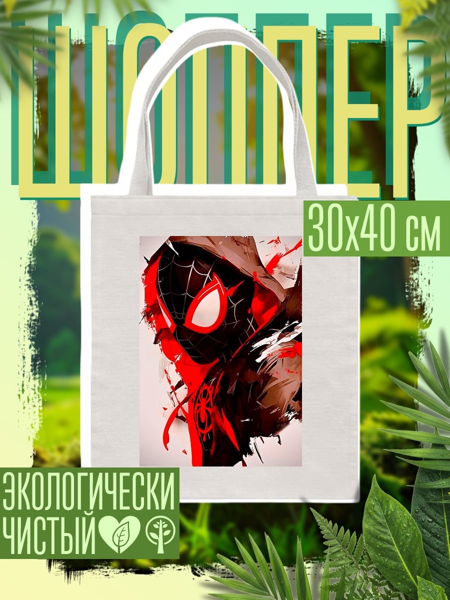 Шоппер Арт Человек-паук
