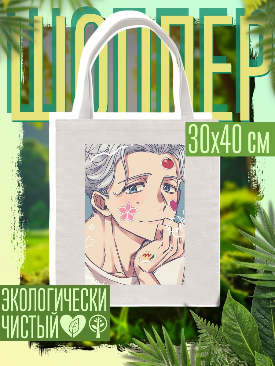 Шоппер Виктор Никифоров