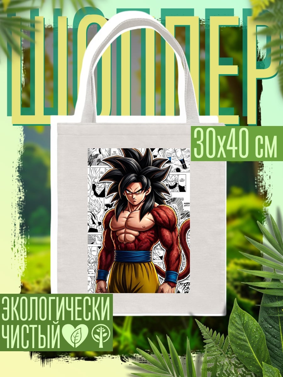 Шоппер Персонаж Гоку из Dragon Ball