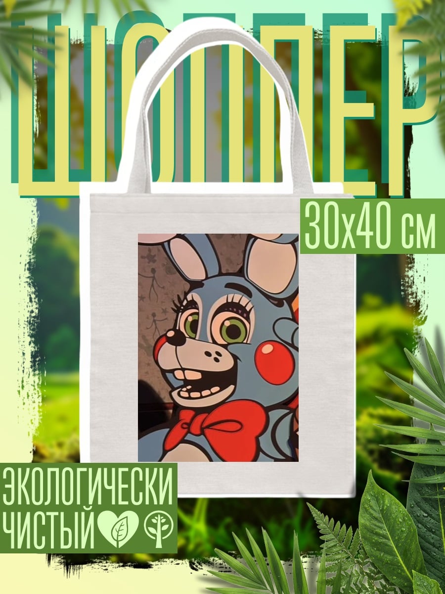 Шоппер Игрушечный кролик Бонни