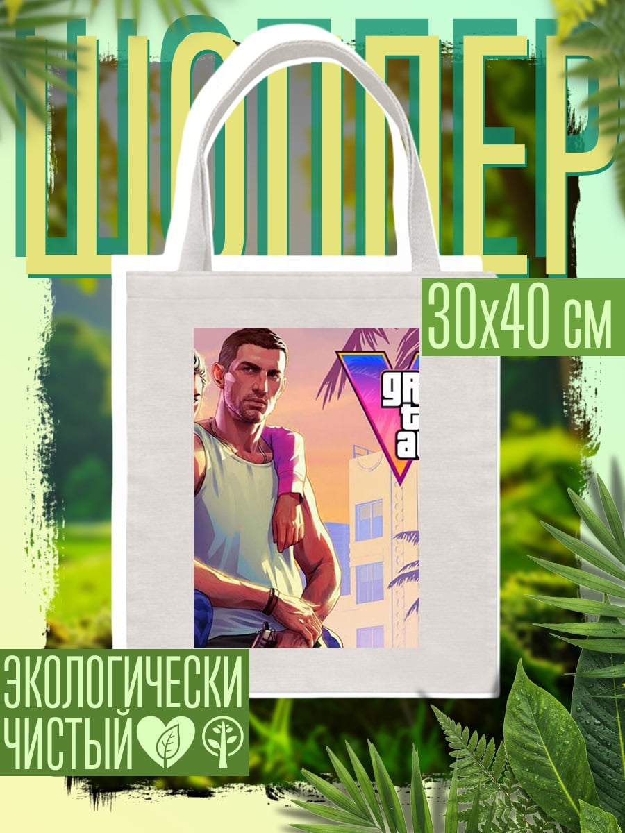 Шоппер Белый кот у моря