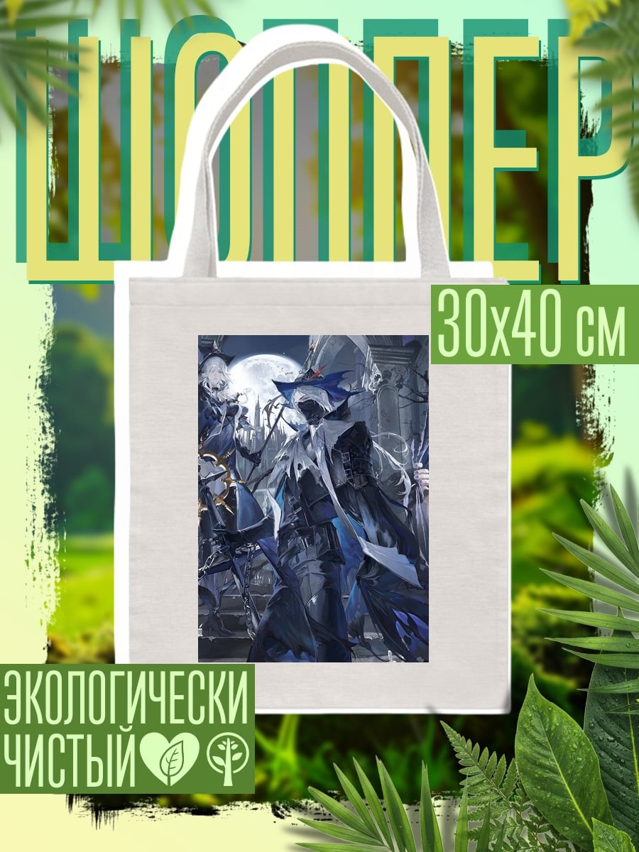 Шоппер Ледяная королева
