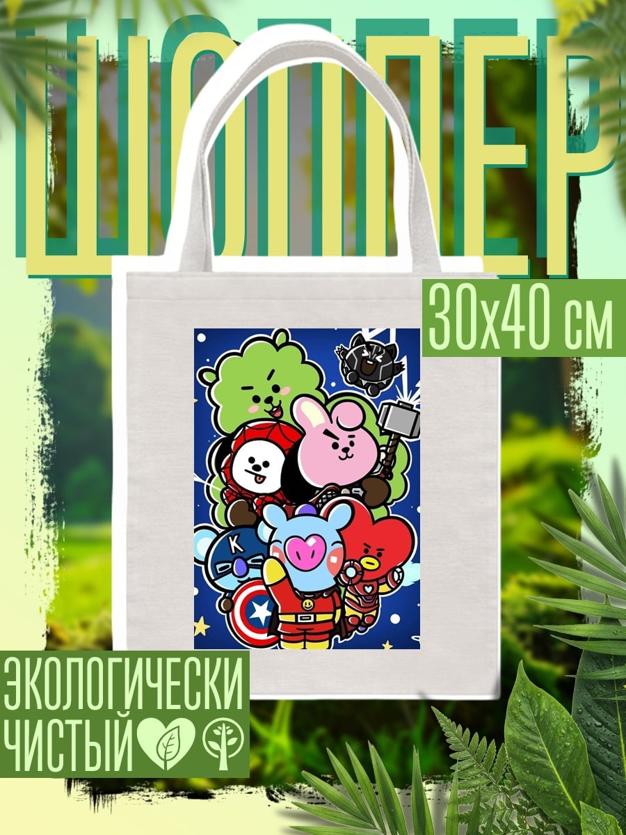 Шоппер BT21 супергерои