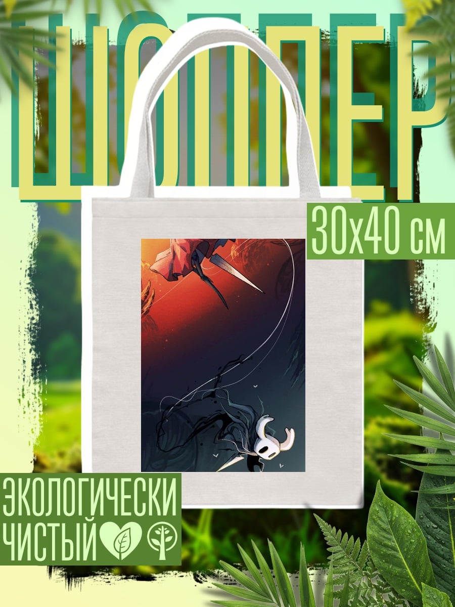 Шоппер Персонажи Hollow Knight