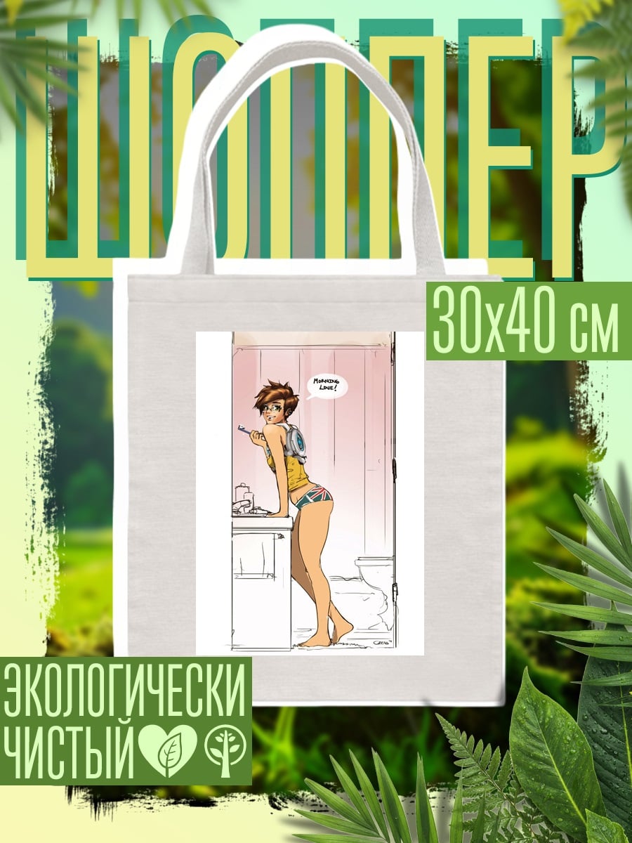 Шоппер Девушка в белье